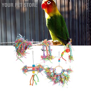 Your Pet Store เครื่องหั่นอาหารนก พร้อมตะขอ สีสันสดใส ของเล่นสําหรับนกแก้ว 5 ชิ้น