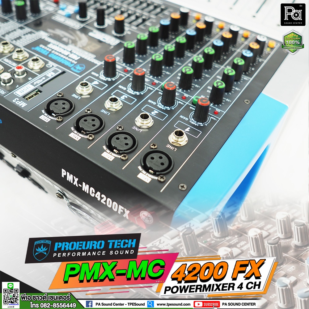 PROEURO TECH PMX-MC4200FX POWER MIXER 4 CH เพาเวอร์มิกเซอร์ 4 แชนแนล  มี USB SD Card บลูทูธ MP3