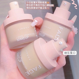 Mushroom BB cream isolation whitening cream long-lasting waterproof sweat remover makeup shade printing foundation concealer and moisturizer