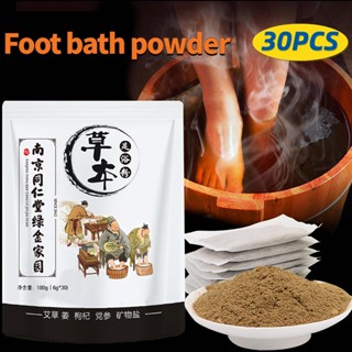 30pcs Foot bath powder Foot Soak Powder Bag Natural Individual Packaging Bath Therapy Relaxation