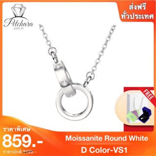 Petchara Jewelry สร้อยคอเพชรโมอีส เงินแท้ 92.5% D-VS1 : D1005