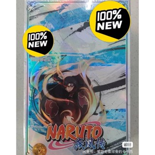 NARUTO การ์ดการ์ตูนนารูโตะ SL Version First Press