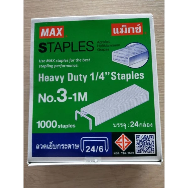 ลวดเย็บกระดาษ​ MAX​ No.3-1M (1x24​ กล่อง)​