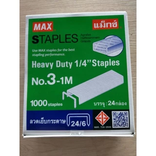 ลวดเย็บกระดาษ​ MAX​ No.3-1M (1x24​ กล่อง)​