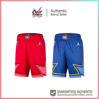 🔥6.6 ทักแชทรับโค้ด 🔥 กางเกง Nike NBA SWINGMAN SHORTS ALL-STAR 2020 (CJ1068-657/CJ1067-495) สินค้าลิขสิทธิ์แท้ Nike