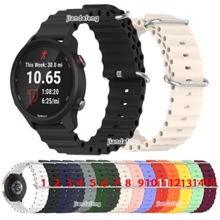 สายนาฬิกาข้อมือซิลิโคน สําหรับ Garmin Forerunner 245 Music 55 645