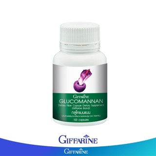 Giffarin กิฟฟารีน  กลูโคแมนแนน ( Giffarine Glucomannan)