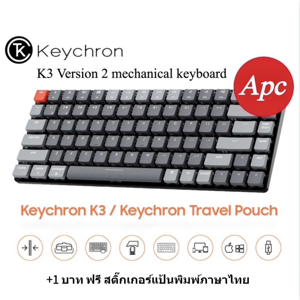 [Free Thai sticker] Keychron K3 V2 Wireless Mechanical Keyboard Gateron Switch Ultraslim RGB Version 2 75% Layout Wired