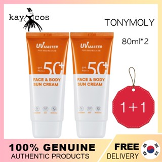 1+1 [TONYMOLY] ครีมกันแดด UV Master Face and Body 80 มล. * 2