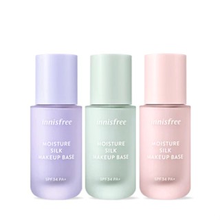 Innisfree Moisture Silk Makeup Base 30ml (Purple, Green, Peach)