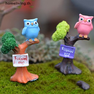 Home ตุ๊กตานกฮูกเรซิ่น ขนาดเล็ก สําหรับตกแต่งสวนขวด 1 ชิ้น