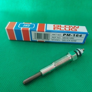 หัวเผา.มิตซู.L200,DELICA,4D56(GLOW.PLUG).PM-164.11v.งานเกรดA.(ราคาต่อ1ตัว)