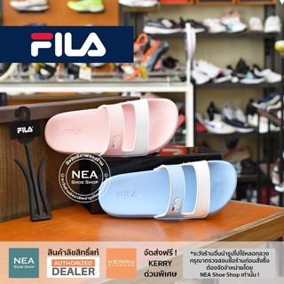 [ลิขสิทธิ์แท้] Fila Perfecto Sandal [W] NEA รองเท้า แตะ ผู้หญิง ฟิล่า แท้