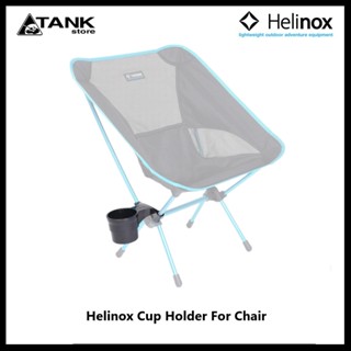 Helinox Cup Holder For Chair ที่รองแก้ว Cup Holder เป็นการออกแบบที่เรียบง่าย