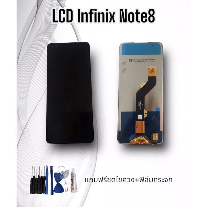 LCD infinix note8 /หน้าจอinfinix note8 /อินฟินิค โน๊ต8 **จอ+ทัช แถมฟรี ไขควงและฟิล์ม