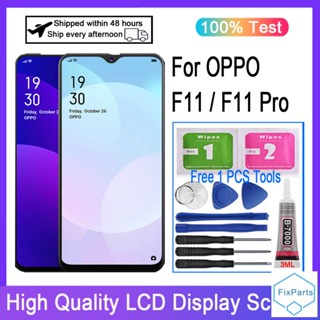 อะไหล่หน้าจอสัมผัสดิจิทัล LCD แบบเปลี่ยน สําหรับ OPPO F11 CPH1913 CPH1911 F11 Pro CPH1969 CPH2209 CPH1987