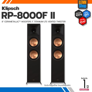 KLIPSCH : RP-8000F II ประกันศูนย์ [ออกใบกำกับภาษีได้] มั่นใจของแท้ 100% โดย LENNSHOP / KLIPSCH RP8000F ii