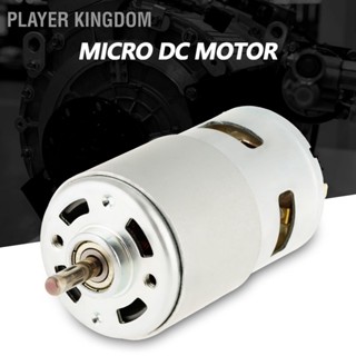 Player Kingdom มอเตอร์แปรง Dc ความเร็วสูง 775 12V 12000RPM สําหรับเครื่องมือไฟฟ้า