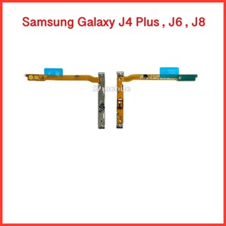 แพรปุ่มสวิตซ์ เปิด-ปิด Samsung Galaxy J6 , J8 , J4 Plus | สินค้าคุณภาพดี