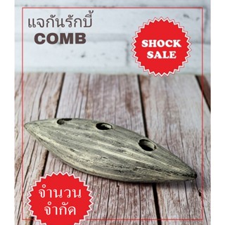 SHOCK SALE(SK-026) แจกันรักบี้ สี COMB