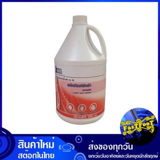 น้ำยาซักผ้า สูตรอ่อนโยน 3800 มล. เอเมท A Mate Detergent, Gentle Formula น้ำยา ซักผ้า