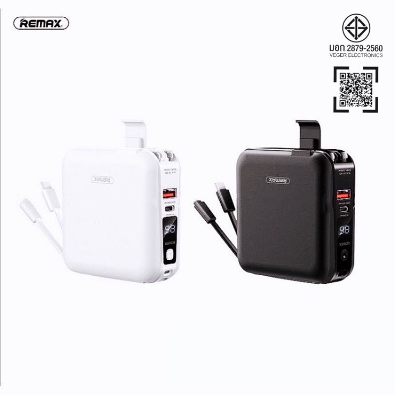 Powerbank​ แบตสำรอง​ 15000 mAh มีสายในตัว