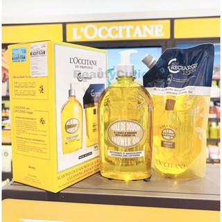 🌟Loccitane Almond Shower Oil 500 ml. / Refill 500 ml. ผลิตปี 2022🌟ป้ายคิง แท้💯 จาก King Power