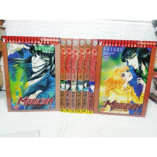 เทพบุตรผู้วิเศษ Magician 1-8 ครบจบ ( Ryoko Takashina )