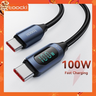 ประกัน 1 ปี❗️ สายชาร์จ Toocki สายถัก สายชาร์จ 5A จอแสดงผล LED ดิจิตอล USB Type C Cable เหมาะสำหรับโทรศัพท์มือถือ type c 100W Fast charge QC3.0