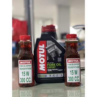 น้ำมันโช๊ค Motul Fork Oil Expert 15W Medium-Heavy ขนาด 300cc. และ 1 ลิตร by BIKECARE2002