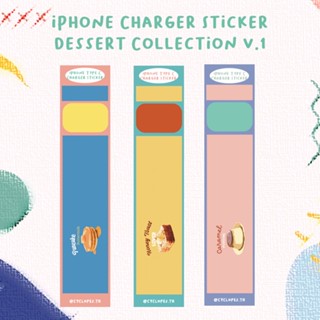 สติ๊กเกอร์ติดหัวชาร์จ Dessert Collection V.1 🥞🍯🍮