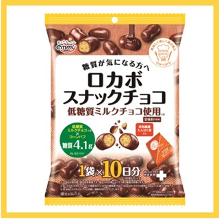 ข้าวโพดอบกรอบเคลือบช็อกโกแลต 100g Shoei Delicy Low-Cabo Snack Chocolate 1ห่อมี 10ซอง