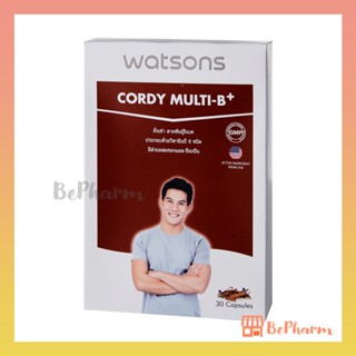 ผลิตภัณฑ์เสริมอาหาร Watsons Cordy Multi-B+ 30 capsules วัตสัน คอร์ดี้ มัลติ-บี พลัส ถั่งเช่า ผสมวิตามินบีรวม