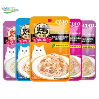 💖NEW12 CIAO เชา อาหารเปียกสำหรับแมว แบบซุปครีม ปริมาณ 40 กรัม จำนวน อาหารแมวชนิด ซุปครีม/ซุปใส