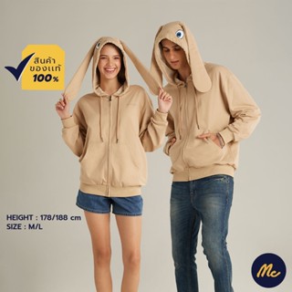 Mc Jeans เสื้อกันหนาว มีฮู้ด Unisex สีครีม Rabbit Collection MJHP176