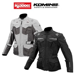 KOMINE เสื้อการ์ดทัวริ่ง JK-150 PROTECT MESH ADVENTURE JACKET