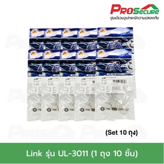 Link รุ่น UL-3011 ข้อต่อสายโทรศัพท์ RJ11 Telephone PLUG ตัวผู้ 4 ขา (10 ชิ้น/ซอง)