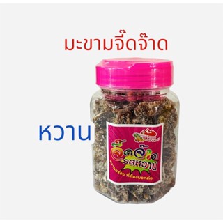 240กรัม มะขามจี๊ดจ๊าด รสหวาน มะขามเพชรบูรณ์