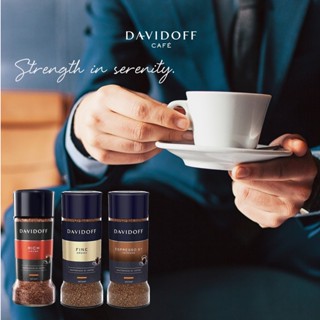 Davidoff Café กาแฟ Davidoff หอมกรุ่น รสชาติที่เข้มข้น ชวนหลงใหล ขนาด100 กรัม