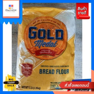 Gold Medal Bread Flour แป้งสาลี ทำขนมปัง โกล์ด มิดัล 2.26kgUOU ImportGold Medal Bread Flour Wheat flour for making bread