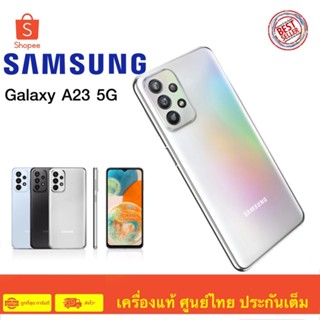 Samsung A23 5G Ram 8 Rom 128 สินค้ามือ 1 เครื่องศูนย์ไทย ประกันศูนย์