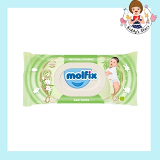 Molfix ทิชชู่เปียก Natural Hygienic Baby Wipes 80+20 ชิ้น