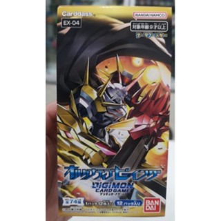 DG DG--EX04--Box DG Alternative being Booster Box Digimon Booster Box 1 JP Box 4549660922223