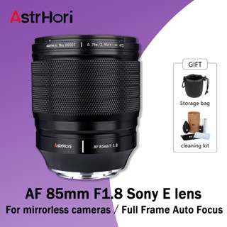 Astrhori AF เลนส์โฟกัสอัตโนมัติ 85 มม. F1.8 สําหรับกล้อง Sony E Mount APS-C A6500 A6400 NEX-5A ZV-E10 A6600