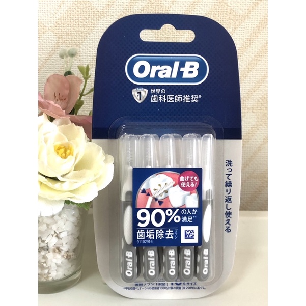 New✨แปรงซอกฟันOral-B🇯🇵ขนแปรงอ่อนนุ่มอ่อนโยนต่อเหงือก10ชิ้น