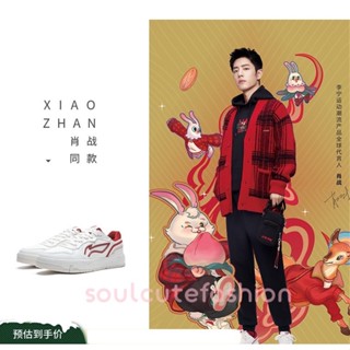 🎈Pre Order🎈 รองเท้า เซียวจ้าน Li-Ning 2023🐰