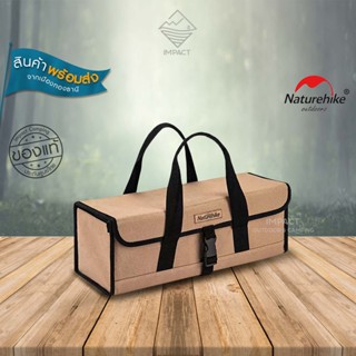 Naturehike กล่องเก็บของ Camping equipment storage box