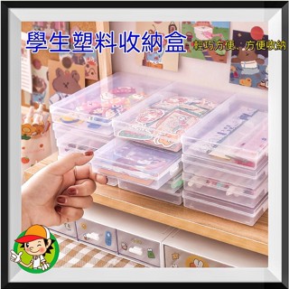กล่องพลาสติกใส ขนาดเล็ก สีโปร่งใส สําหรับใส่โน้ตบุ๊ก นักเรียน
