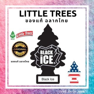 Little Trees 🌲 ของแท้ 💯 สติ๊กเกอร์ไทย ล้อตใหม่ ชัวร์💥 แผ่นน้ำหอมต้นสน น้ำหอมปรับอากาศ ในรถ ลิตเติ้ลทรีส์ มีตัวเลือกกลิ่น