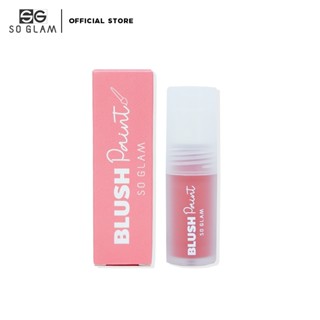 ซื้อ 1 แถม 1! So Glam Blush Paint Liquid Blusher 104 Sunbeam โซ แกลม บลัช เพนท์ ลิควิด บลัชเชอร์ 104